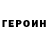 ГАШИШ убойный Kalinapluz