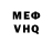 КЕТАМИН VHQ Vladimir Yaremenko