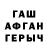 ГАШИШ VHQ KG Mapper