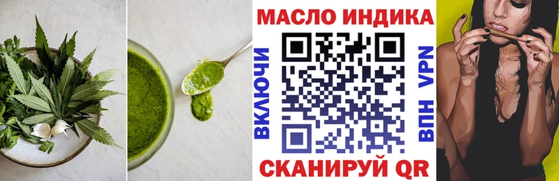 Canna-Cookies конопля  наркошоп  Боровичи 