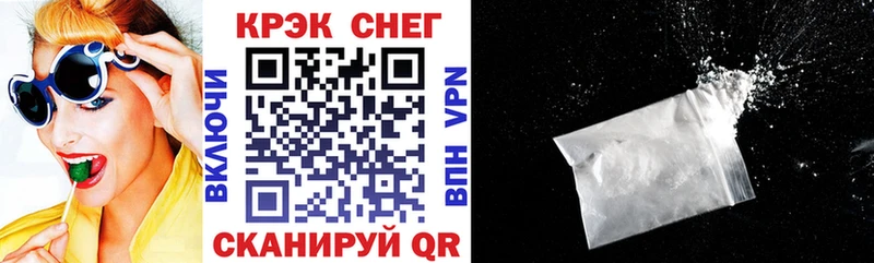 COCAIN 97%  Боровичи 