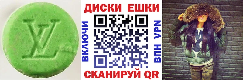 Экстази ешки  Боровичи 