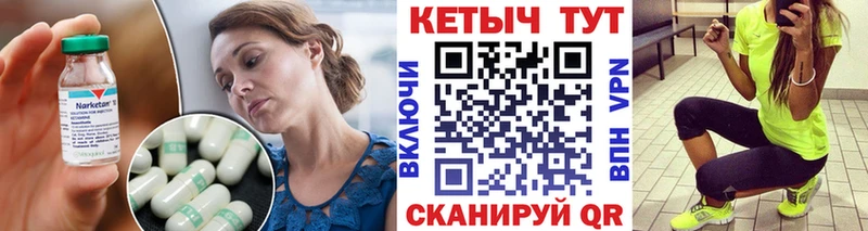 Кетамин ketamine  Боровичи 