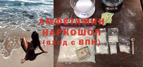 бутират Алексин