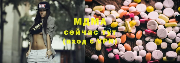 стафф Алексеевка