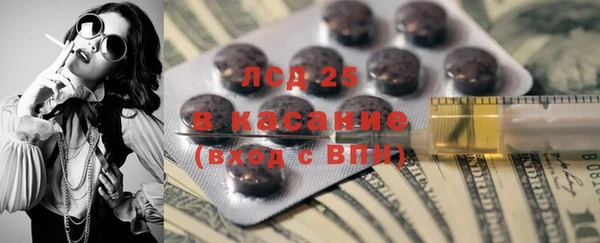 стафф Алексеевка