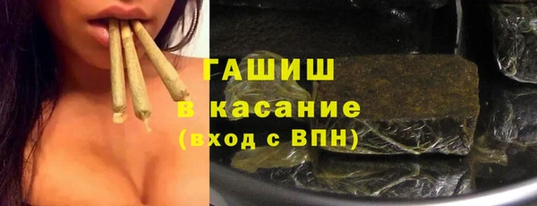 гашишное масло Таштагол