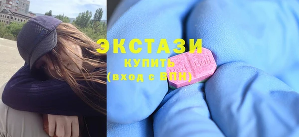 мефедрон Пролетарск