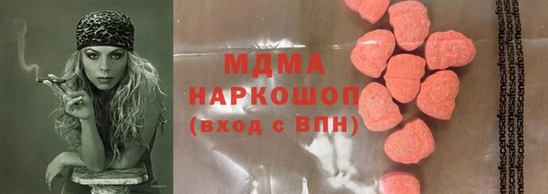 дистиллят марихуана Приозерск