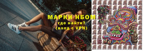 стафф Алексеевка