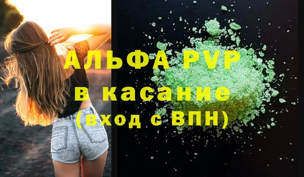 стафф Алексеевка