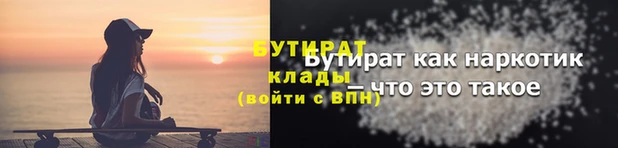 экстази Абинск