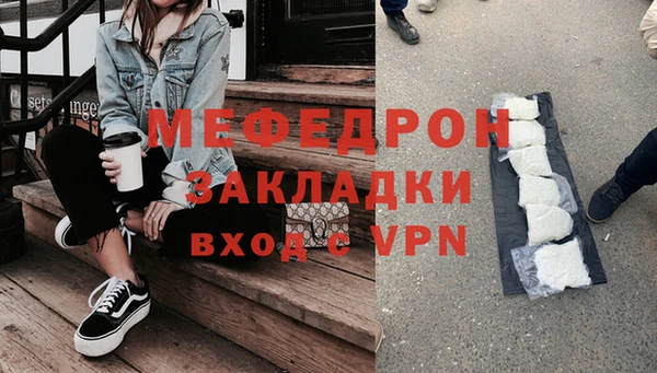 стафф Алексеевка