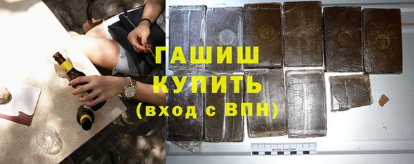 бутират Алексин