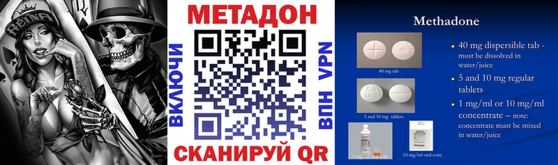 blacksprut зеркало  Боровичи  Метадон VHQ  наркота 