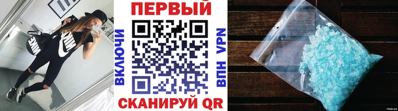 Первитин Декстрометамфетамин 99.9%  мега ссылки  Боровичи  где купить наркоту 
