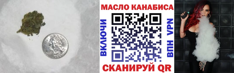 как найти закладки  Боровичи  shop какой сайт  ТГК вейп с тгк 