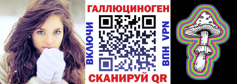 Галлюциногенные грибы Psilocybine cubensis  купить закладку  Боровичи 